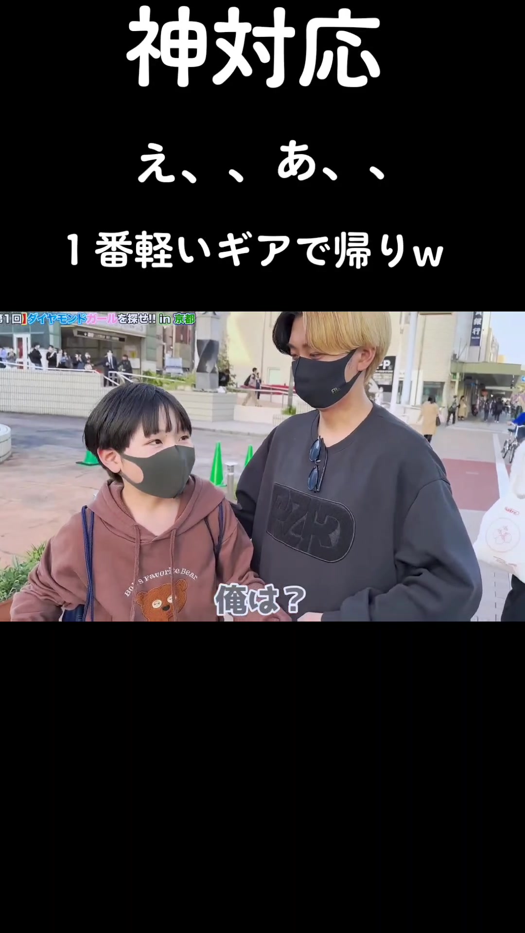 @くらい