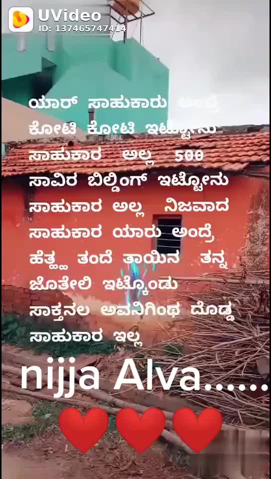 @Shivu Ganiger