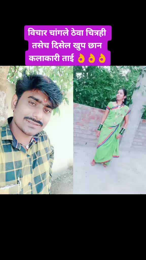 @shriram savale 0707