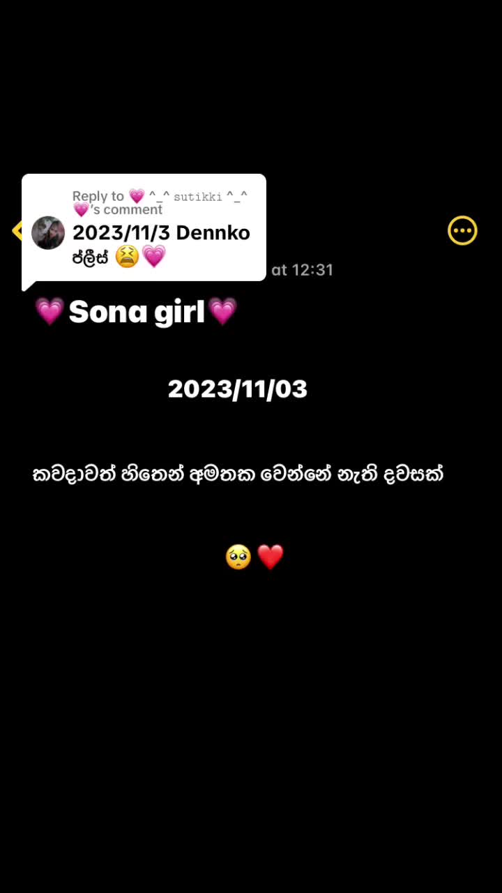 @💗Sona girl💗