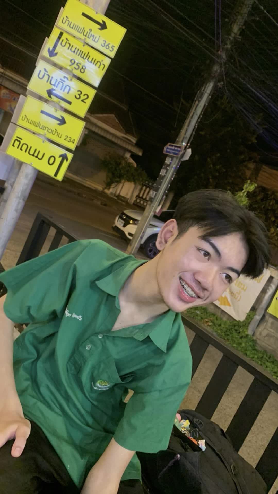@เตชิน