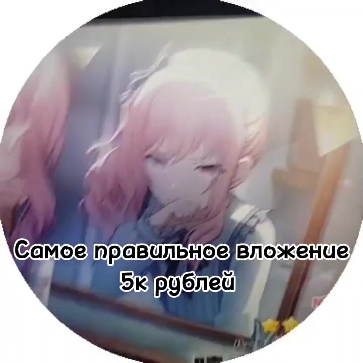 @каорусетафан#1