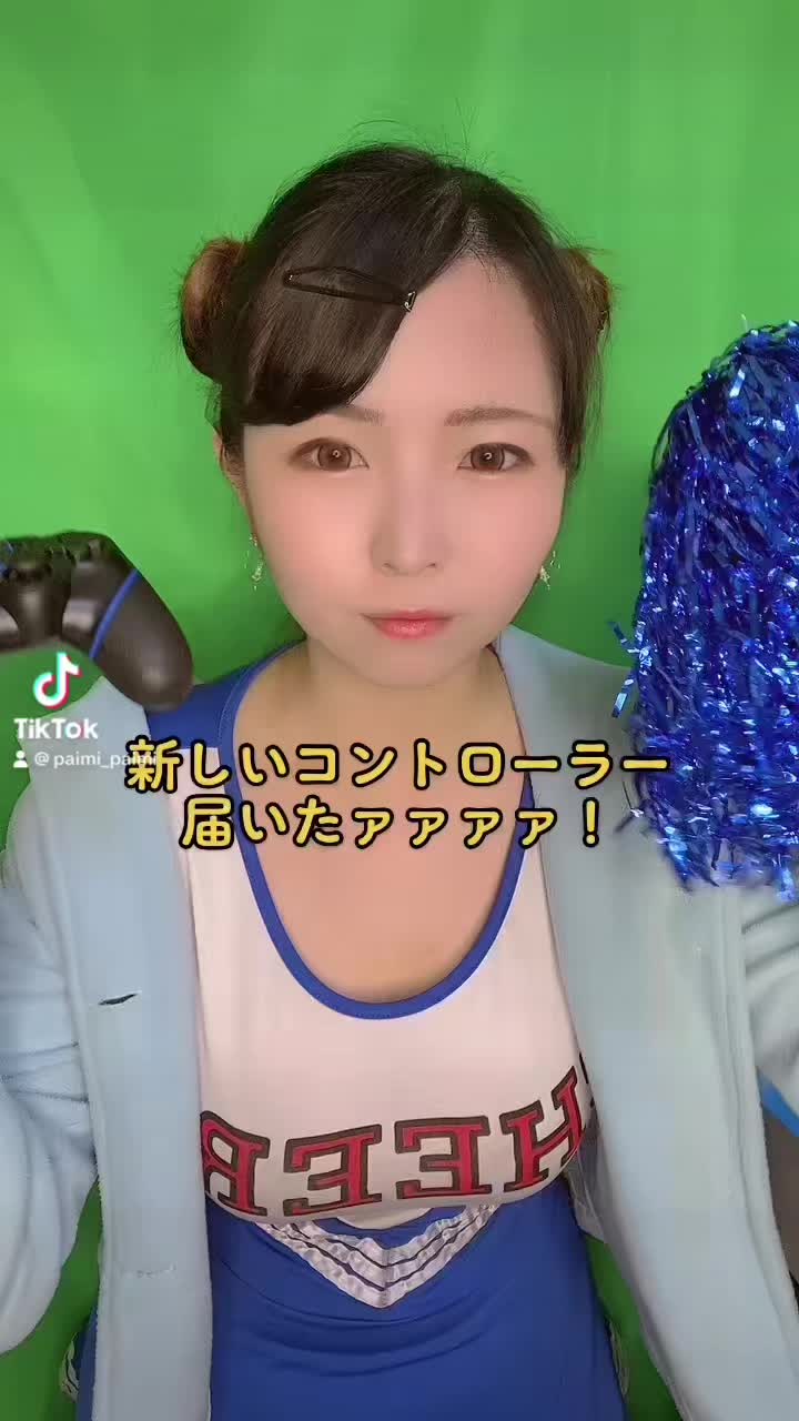@ぱい美👙🍌コスプレ