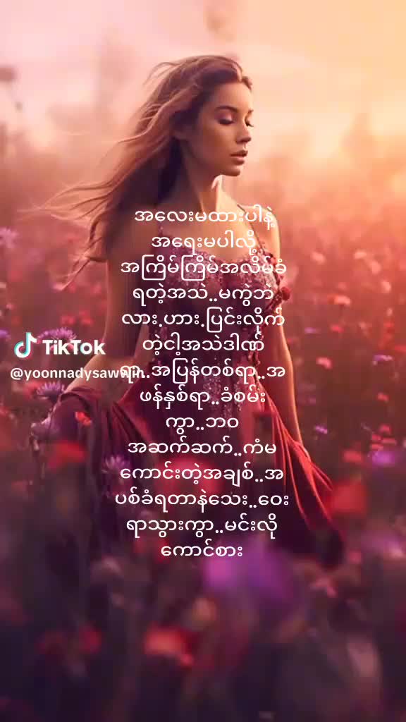 @minmardar