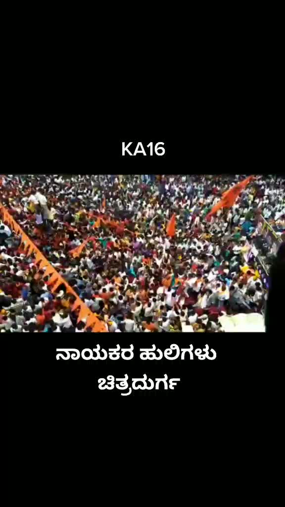 @❤ ವಾಲ್ಮೀಕಿ ಹುಡುಗ❤
