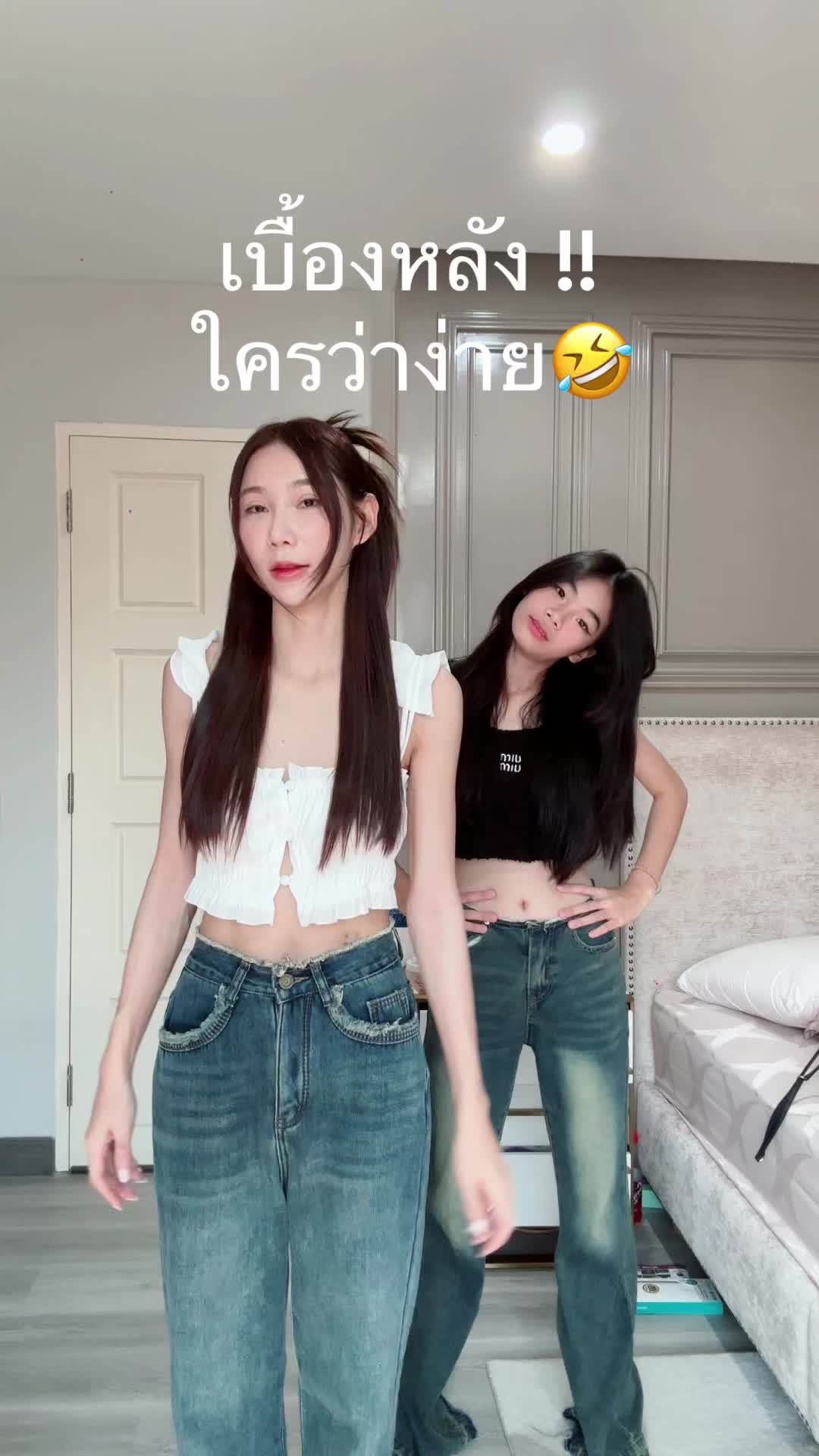 @Berryying สำรอง