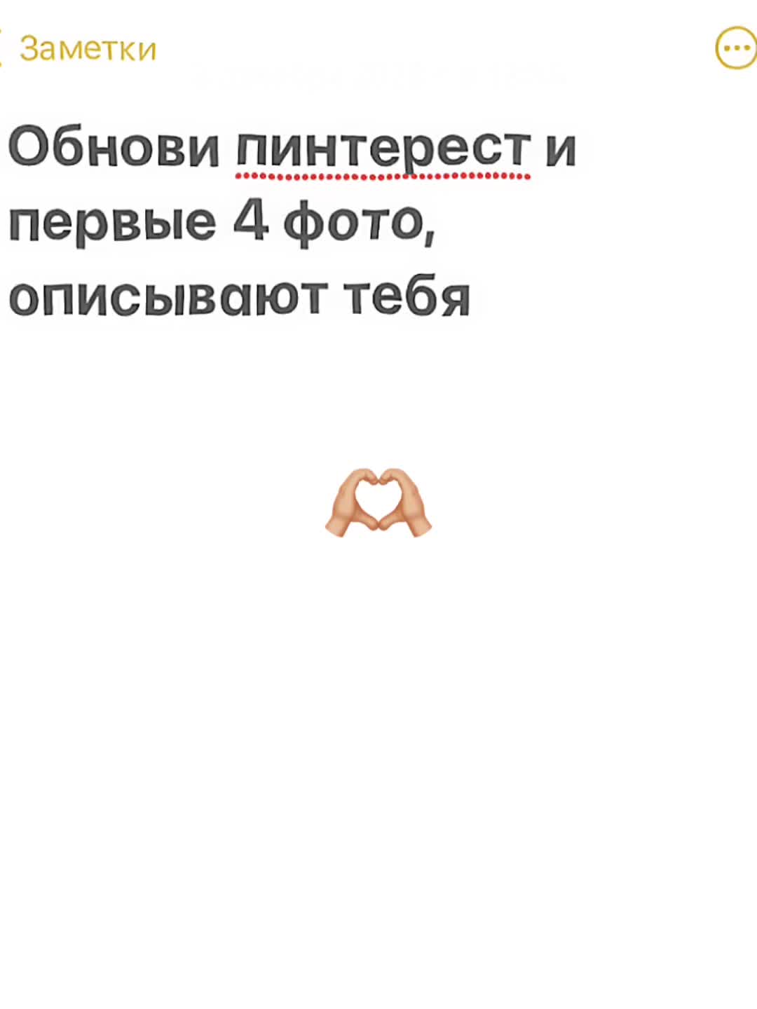 @я даша