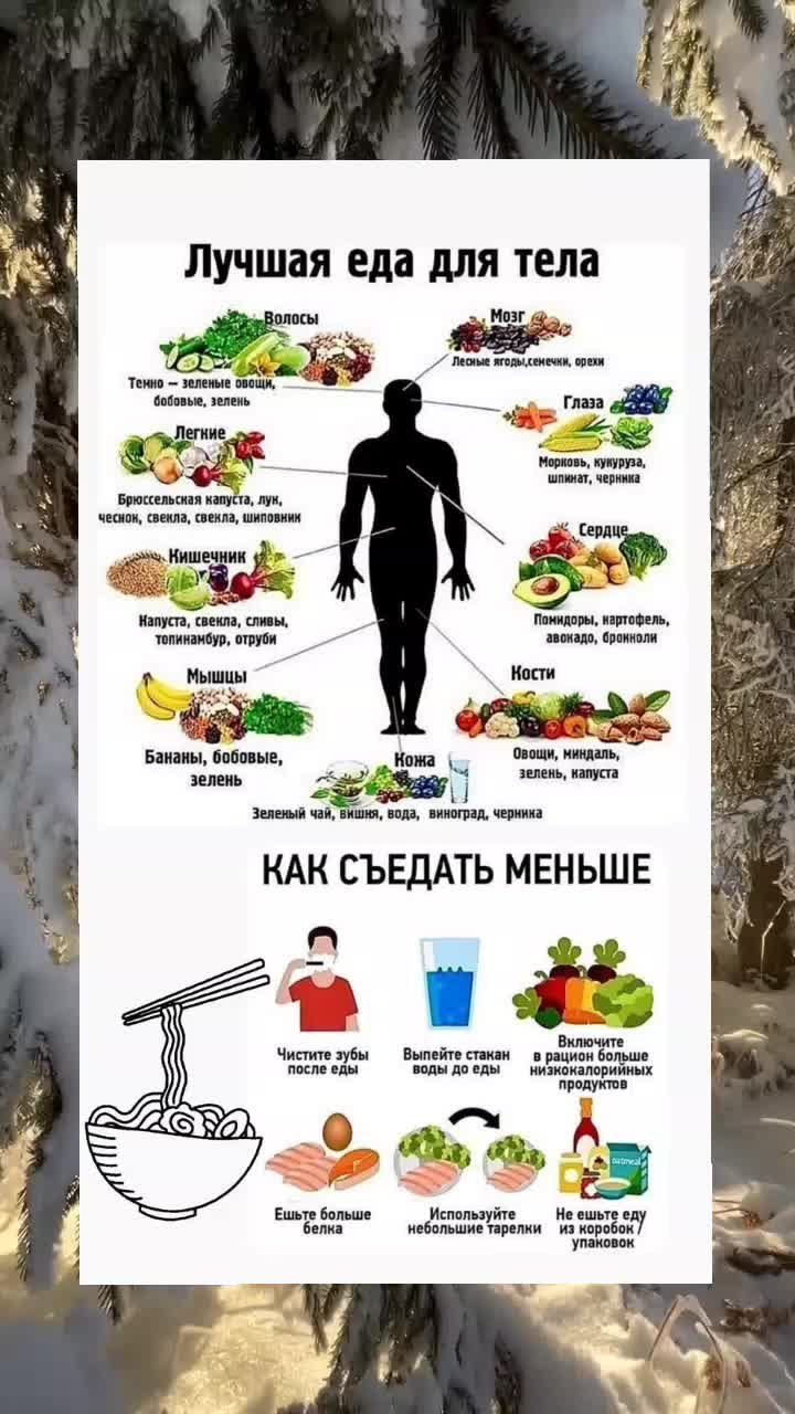 @Советы ✨