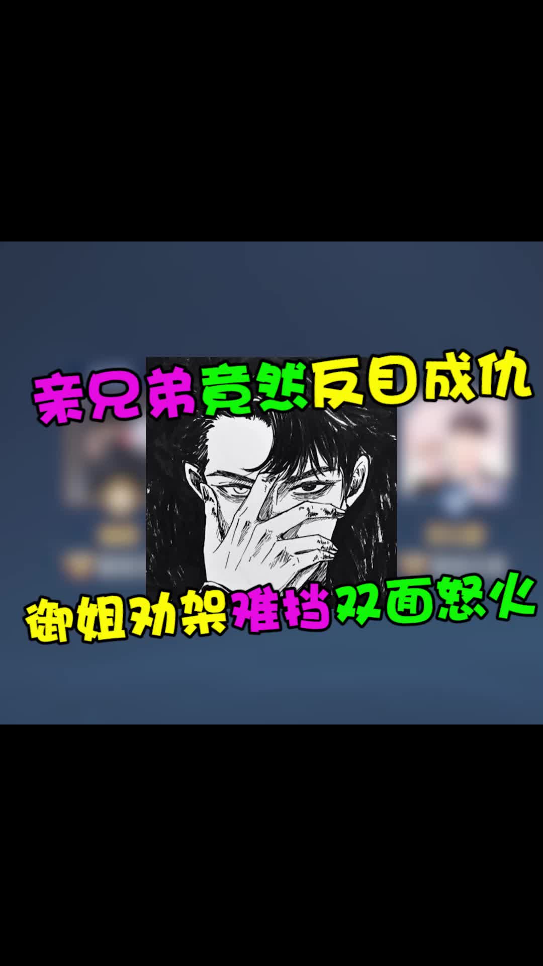 @苏以澈
