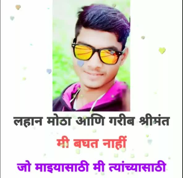 @मावळा शिवरायांचा