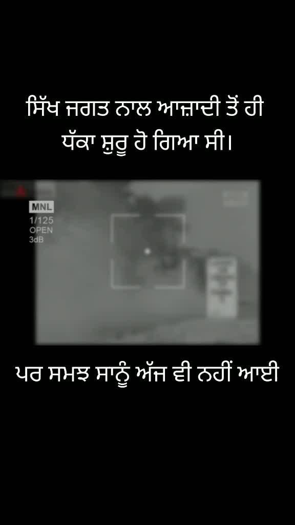 @ਰੰਧਾਵਾ Rulezz ...