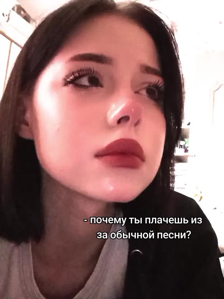 @варюша