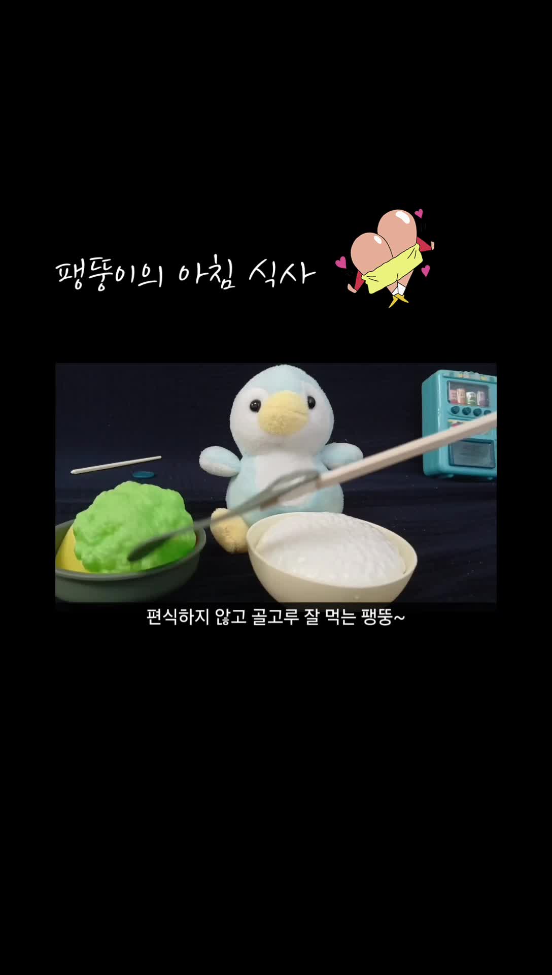 @차니하니_chanihani