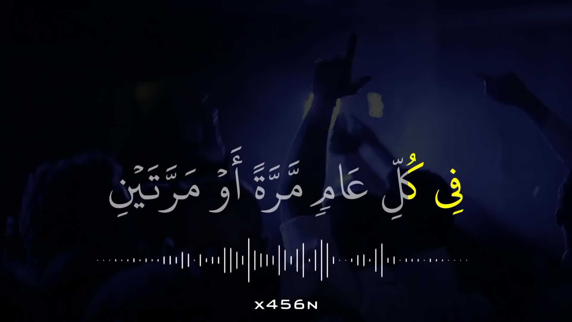 @علاء الشحود