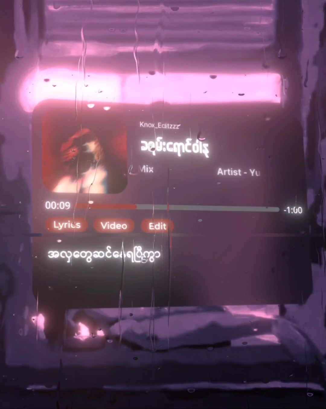 @𝐊𝐧𝐨𝐱&bull;[ᴍᴜsɪᴄ]★ ᪲᪲