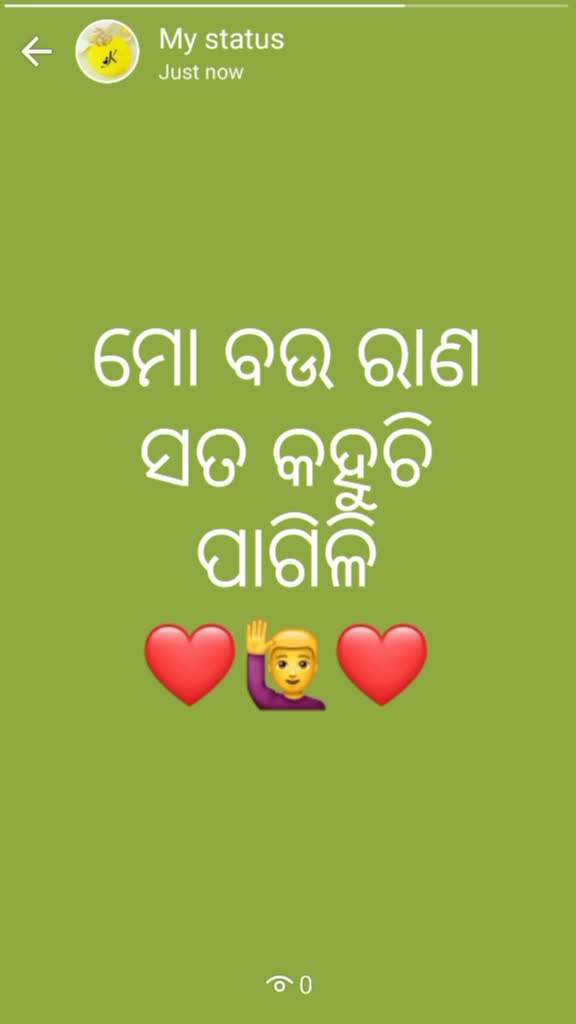 @꧁༒☬Gelo☬༒꧂