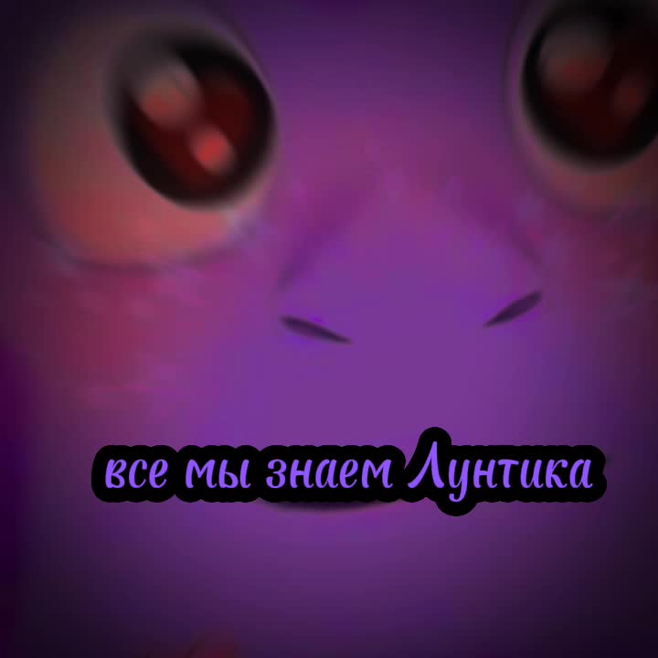 @Крутои бро 😼