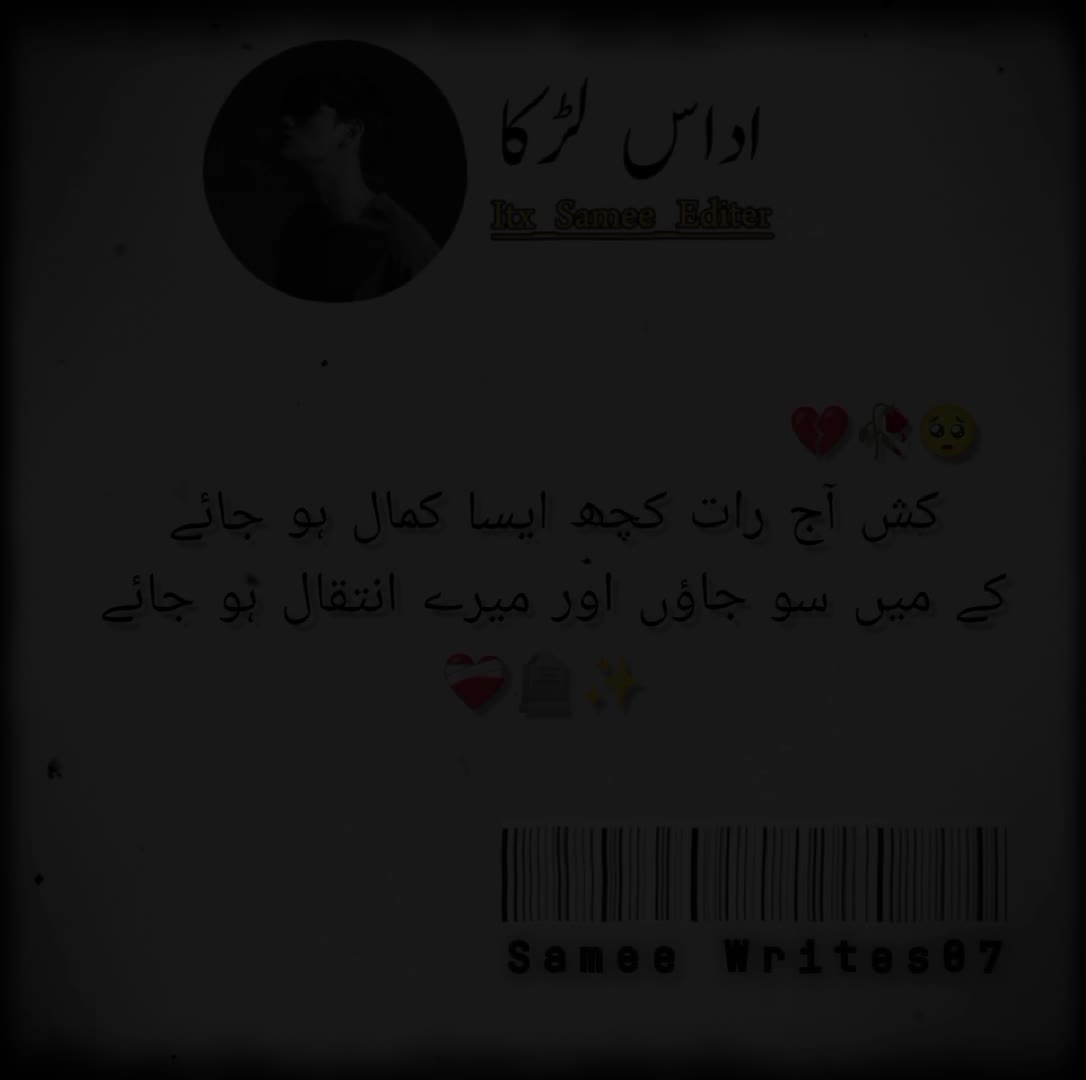 @Iᴛx_Sᴀᴍᴇᴇ_Eᴅɪᴛᴇʀ ❤️&zwj;🩹🥺