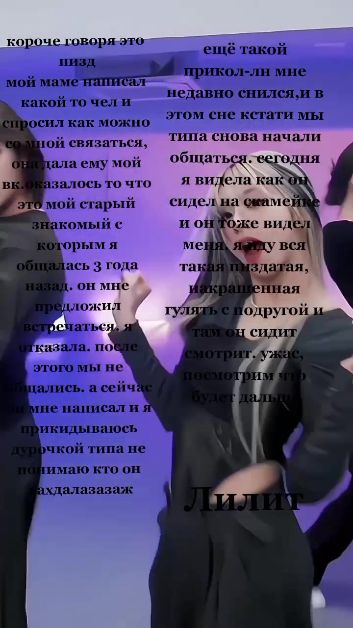 @Лилит➷