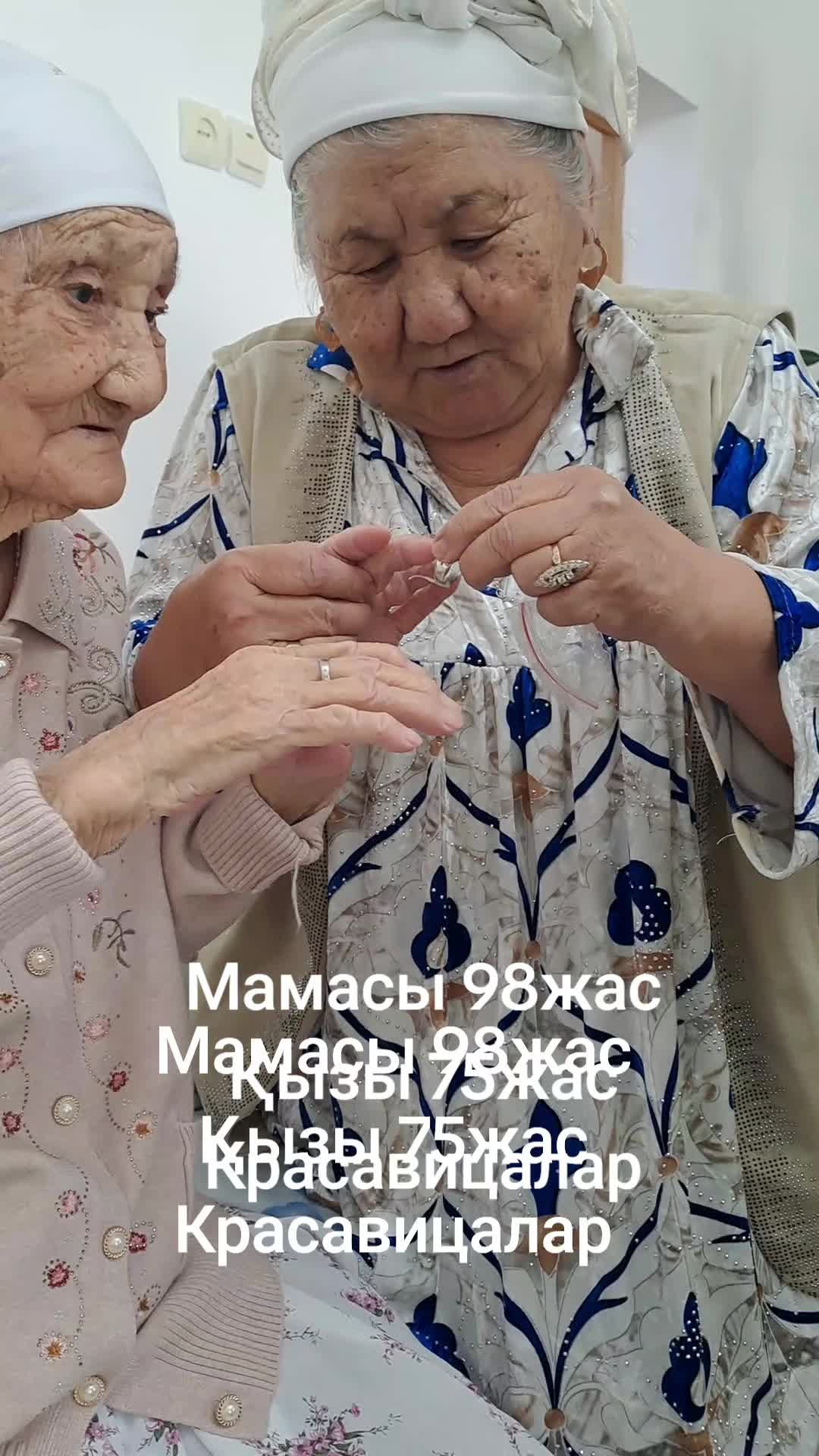 @♾️♾️Акмарал♾️♾️