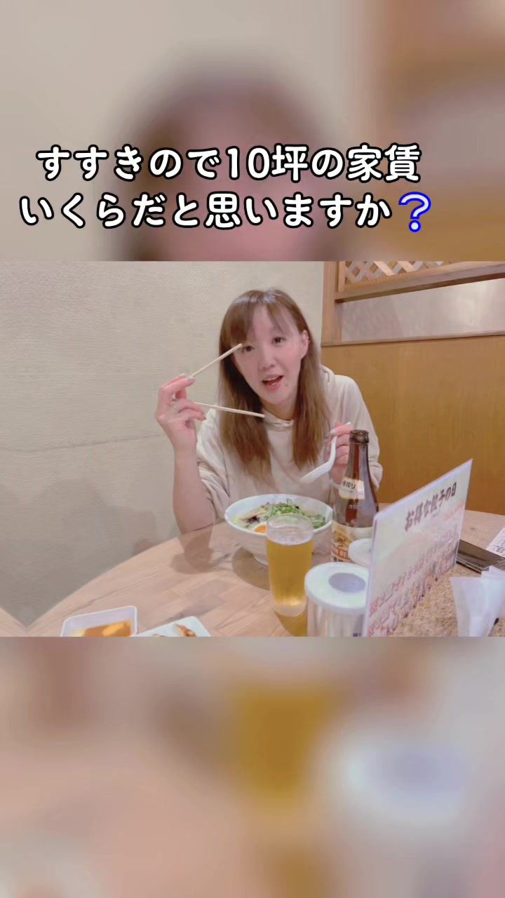 @はるかママ@すすきので生きながら日本一周目指す人