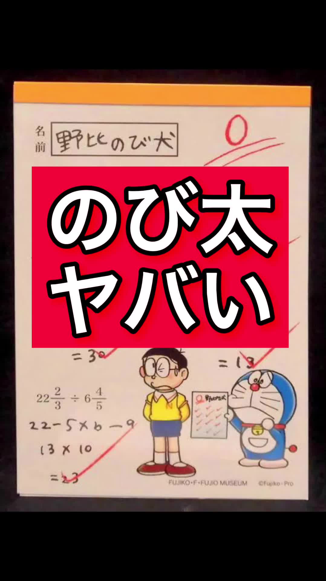 @まさし🌀👓
