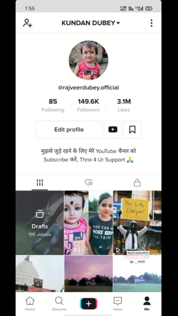 @KUNDAN DUBEY