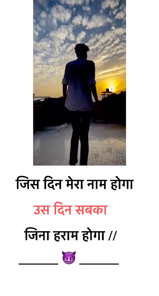 @🔥 Notty,राजा📸