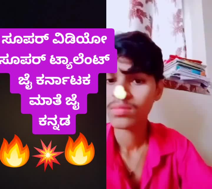 @ಪಿರಿಯಾಟ್ಟಣದ ಹುಡುಗ