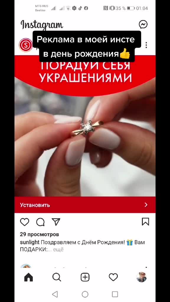 @Irina Triger