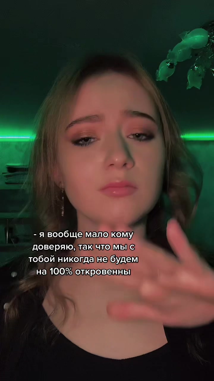 @Лесич