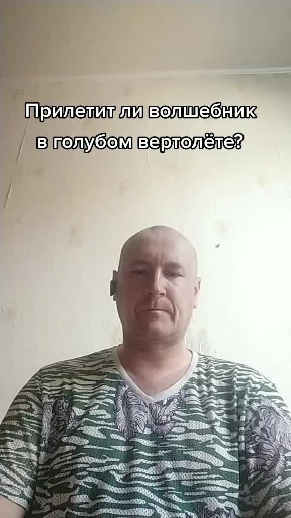 @Не смотрящий ТВ