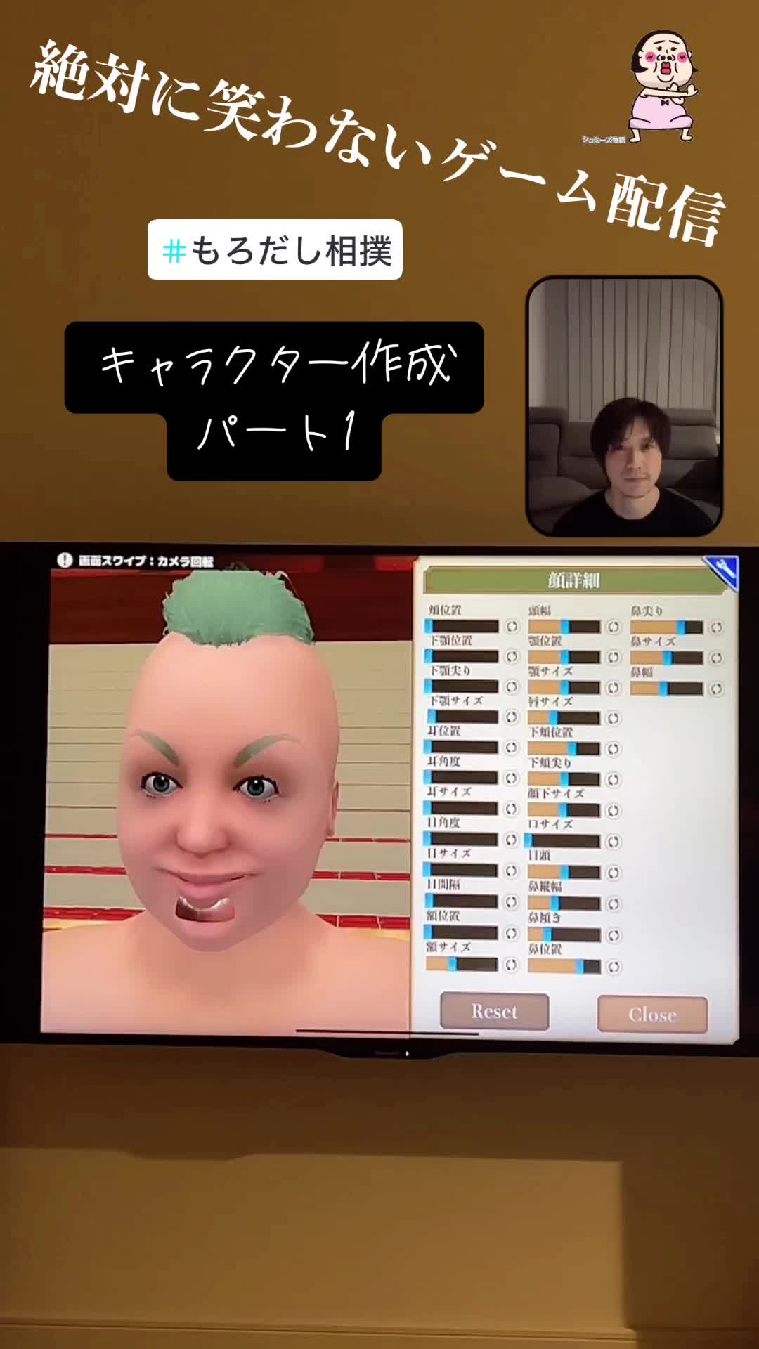 @遊損