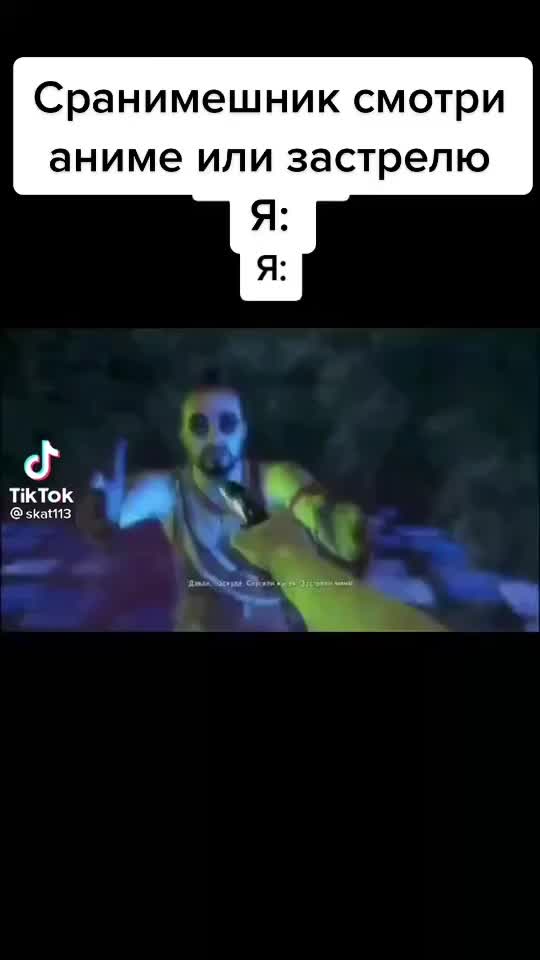 @Импакт