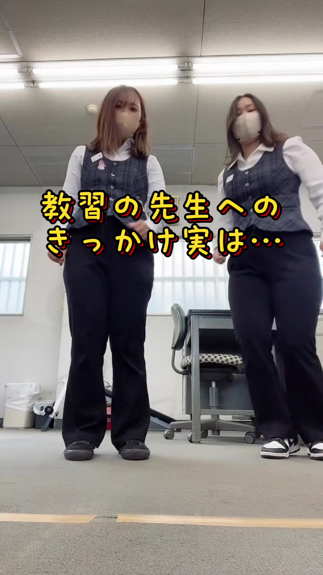 @阪神自動車学院【公式】@てぃっくとっかーず