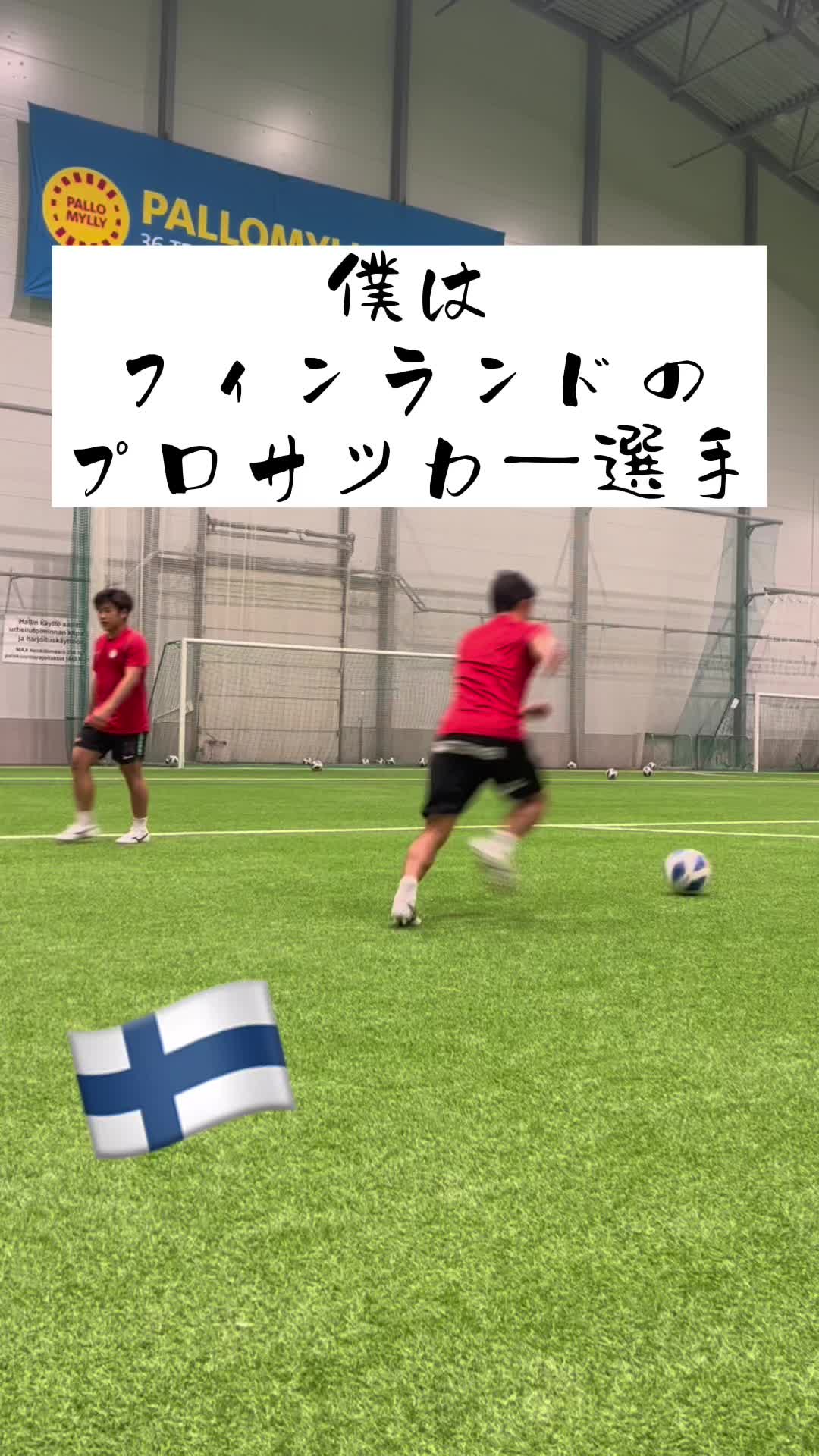 @マキモ | 29歳までにJ行けなければ引退