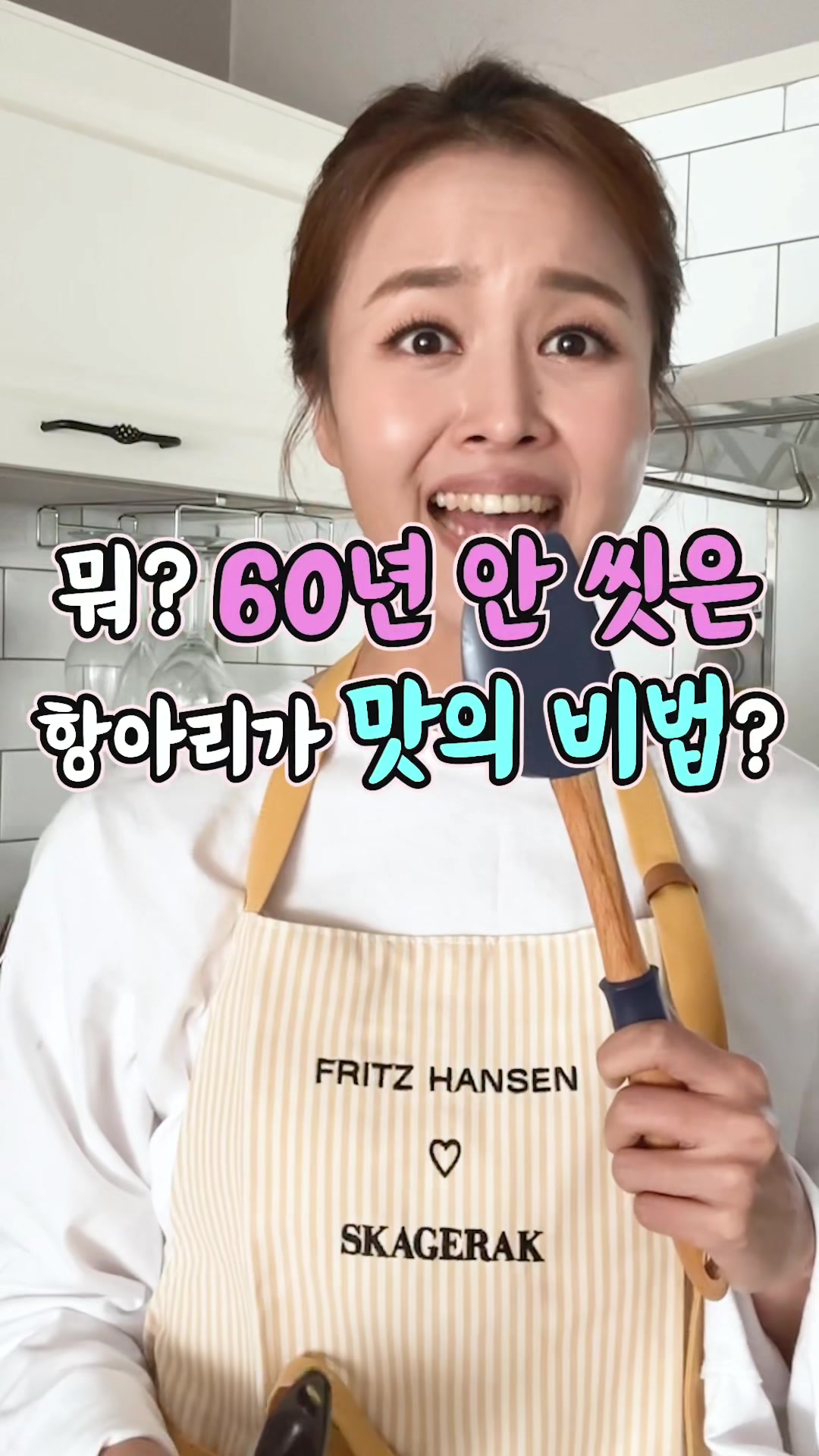 @뉴스의신 신아나