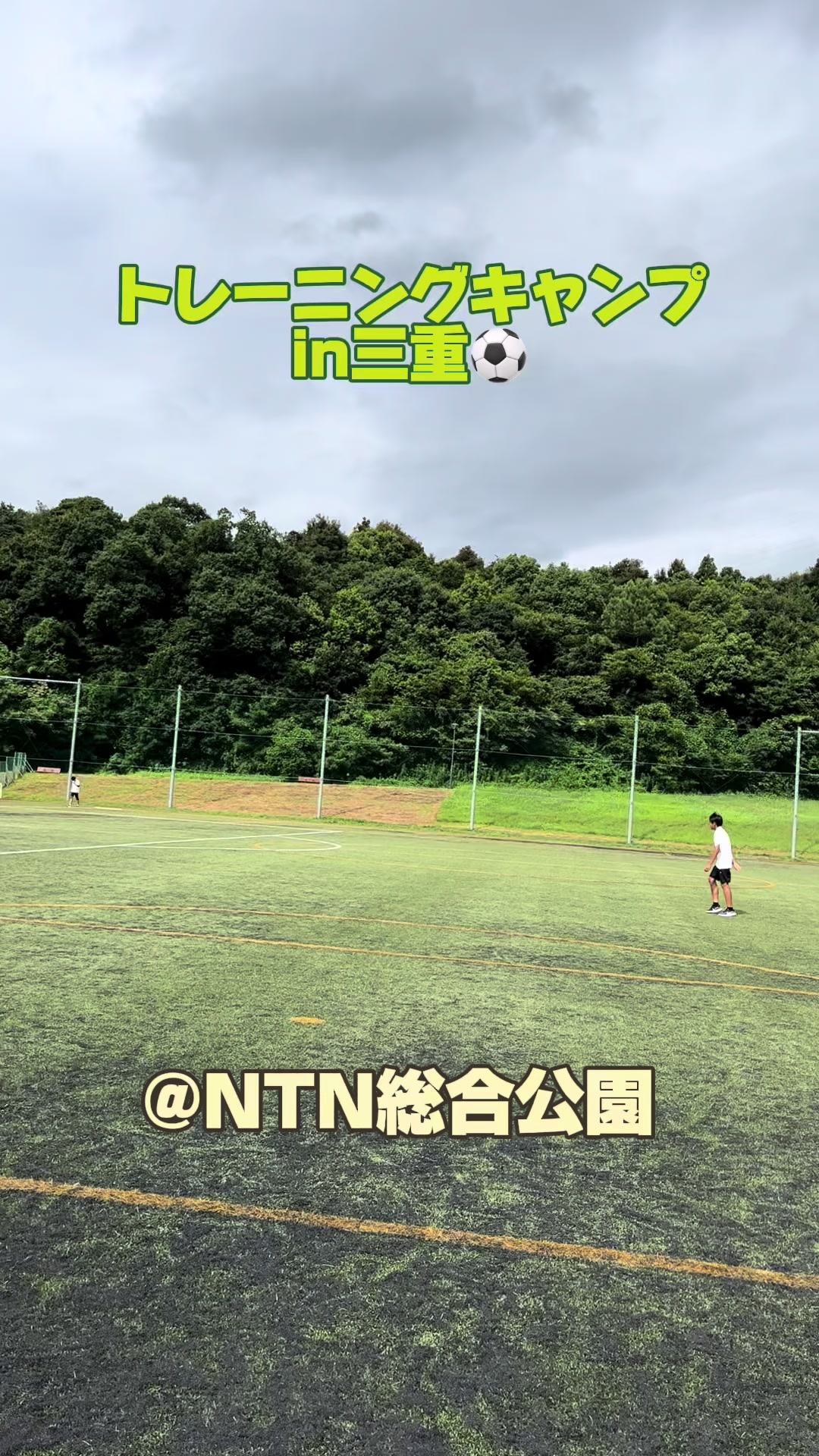 @修文学院高校サッカー部