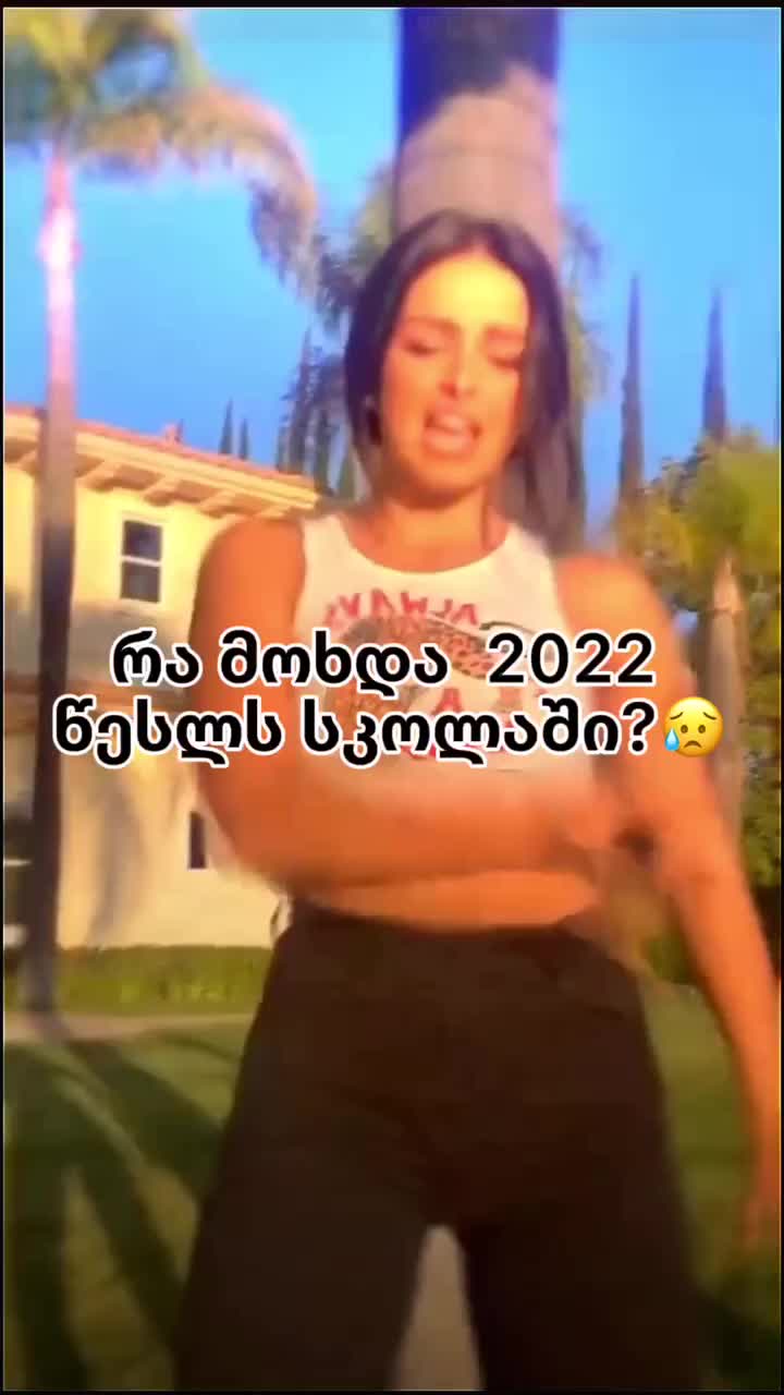 @ზდ ზდ