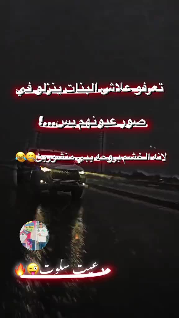 @عبودي العمامي🔥❤️