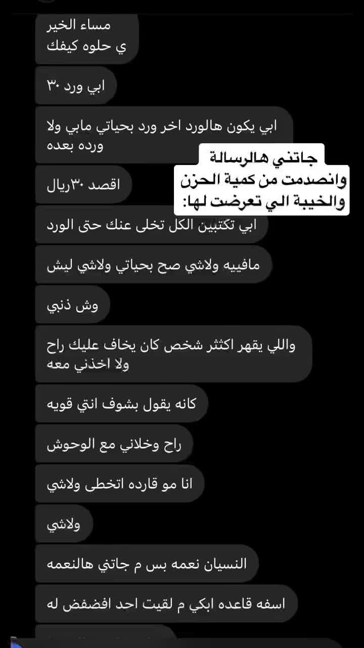 @رِ فلاورز🎀