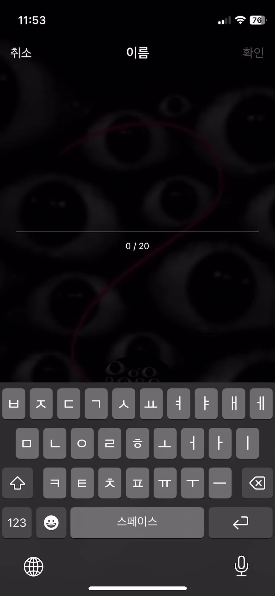 @접