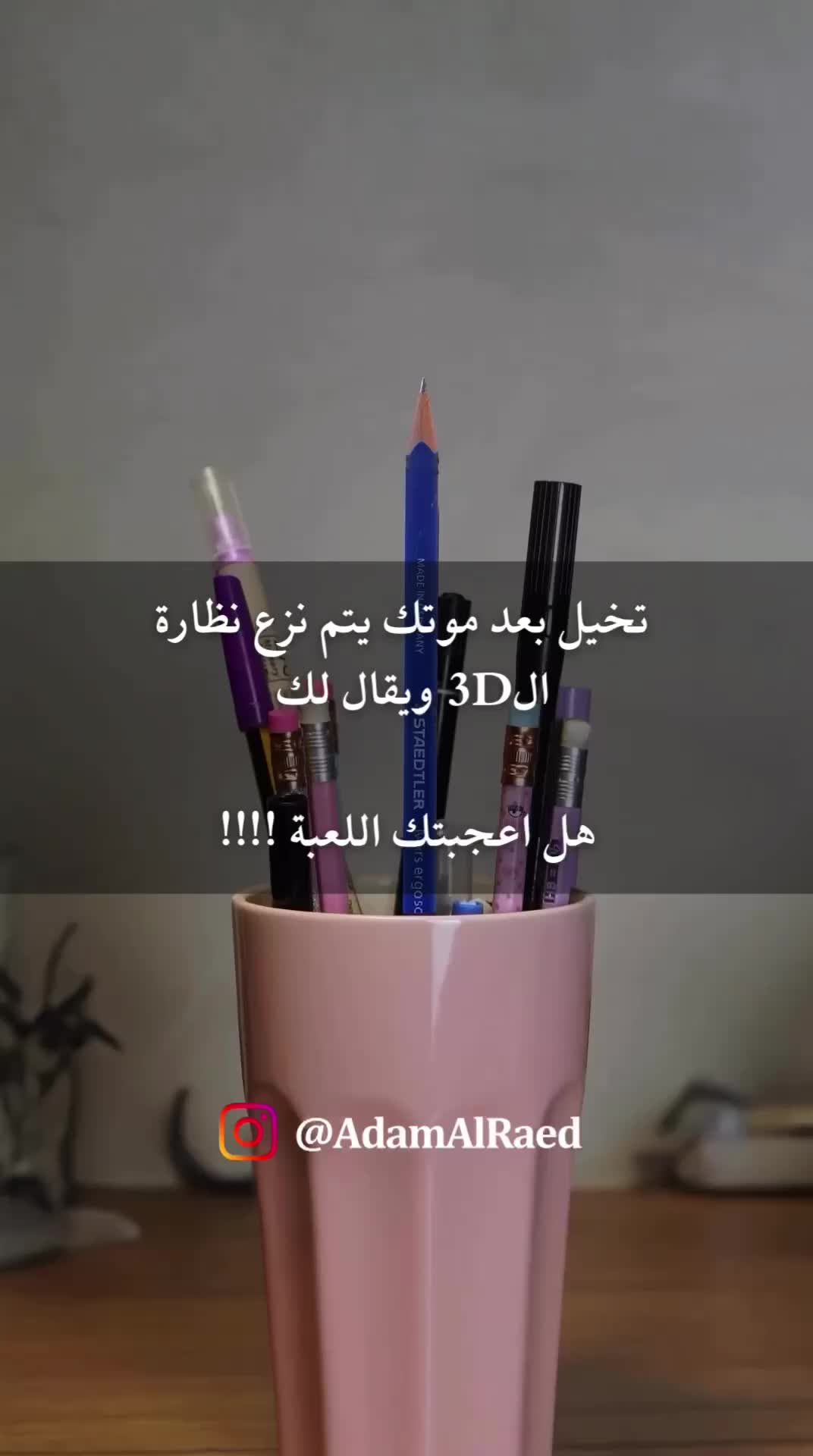 @AdamALRaed