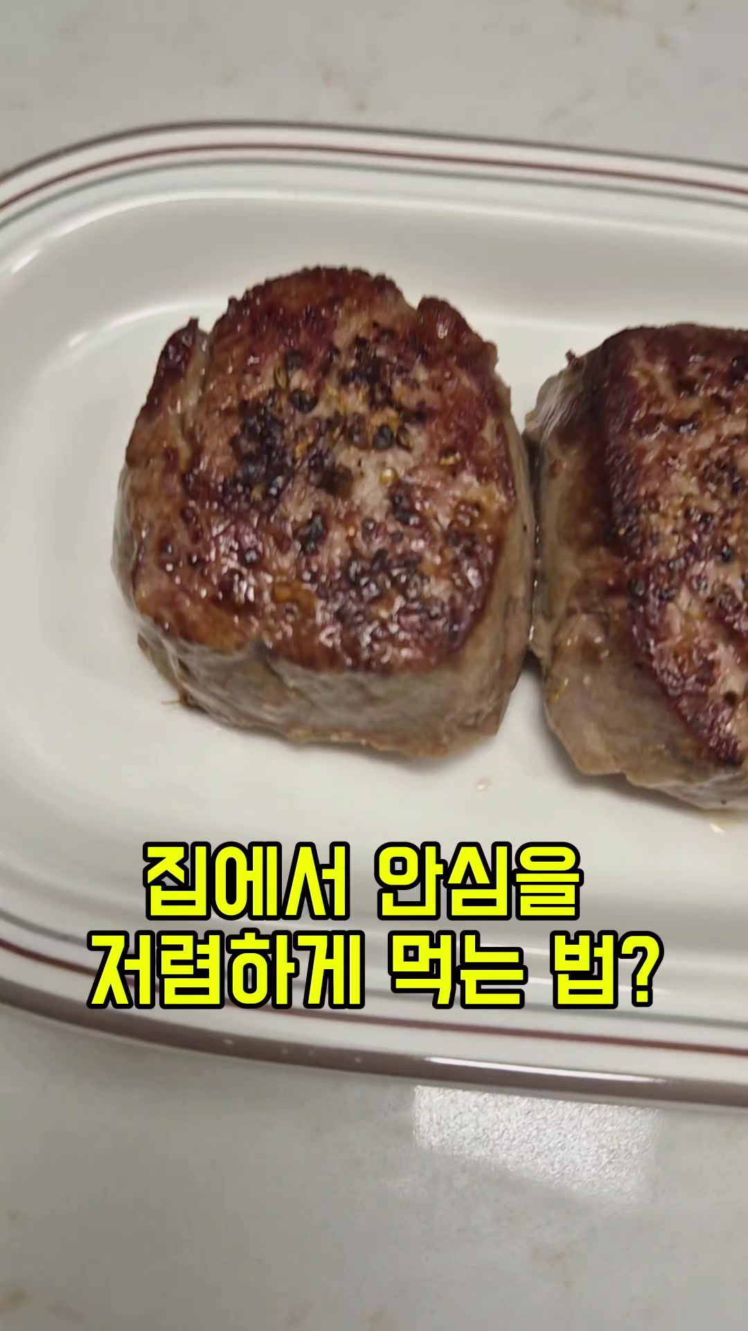 @밥밥비바