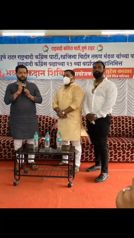 @Saki Gaikwad