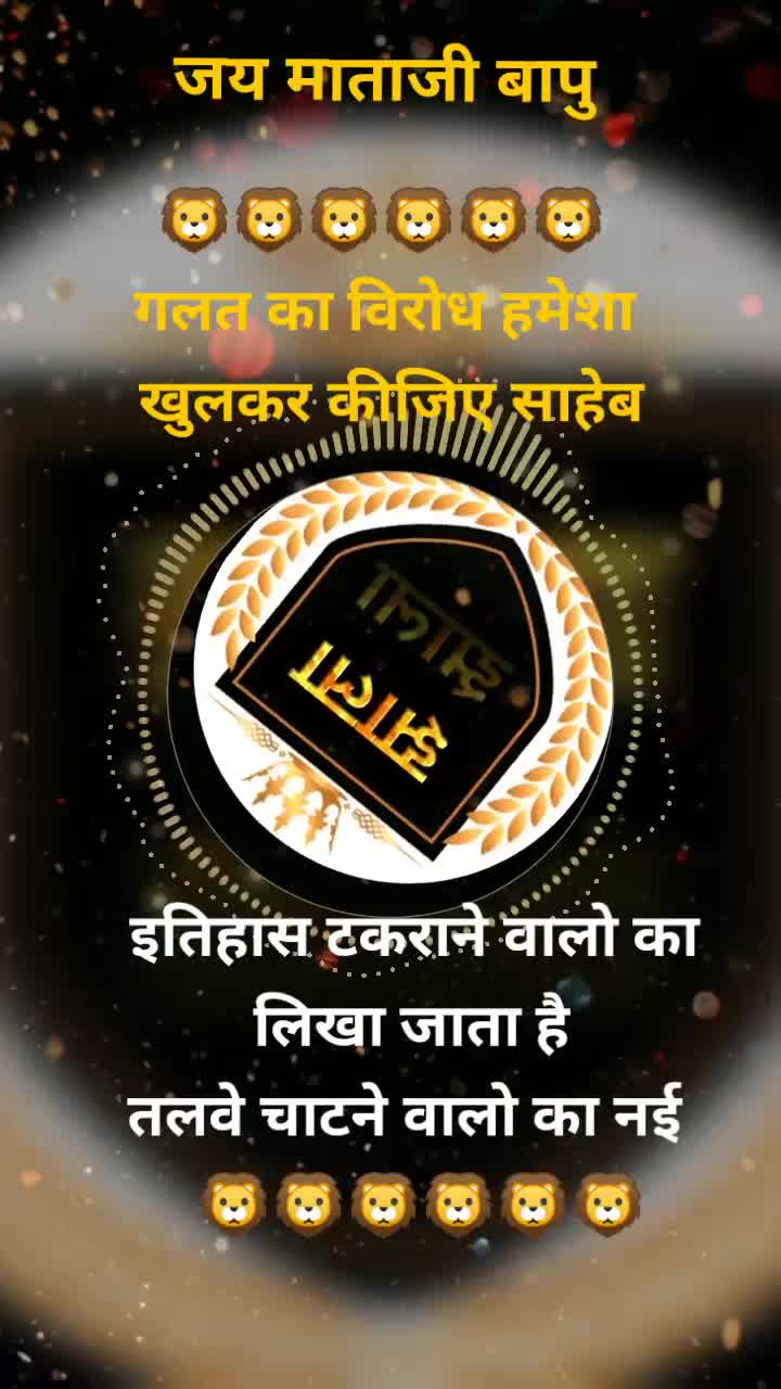 @🦁Umedsinh Darbar🦁