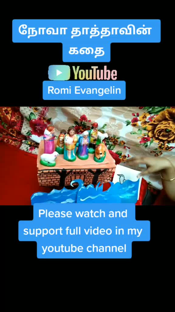 @Romi Evangelin
