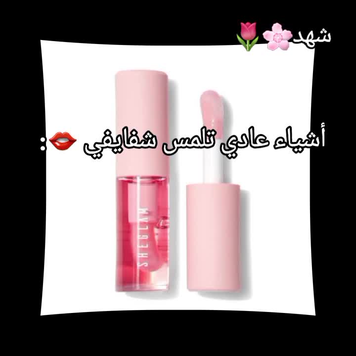 @شهد