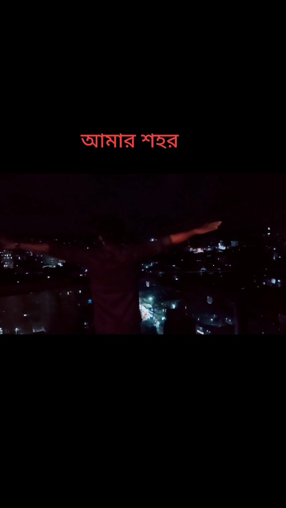 @শরীফ তৌসিফ নোমান(MST)