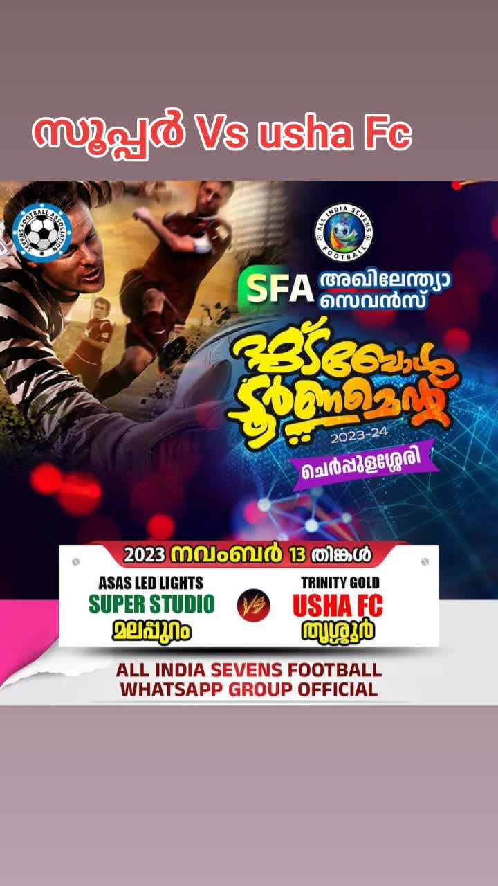 @ചെർപ്പുളശ്ശേരിഹുസൈൻ